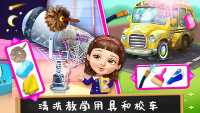 最新打掃公主城堡游戲