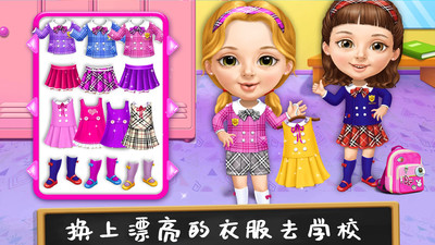 最新打掃公主城堡游戲