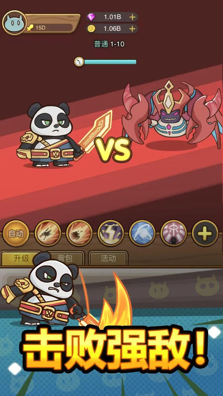 熱血小怪獸正式版