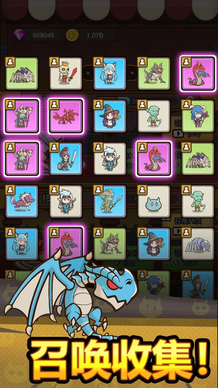 熱血小怪獸正式版
