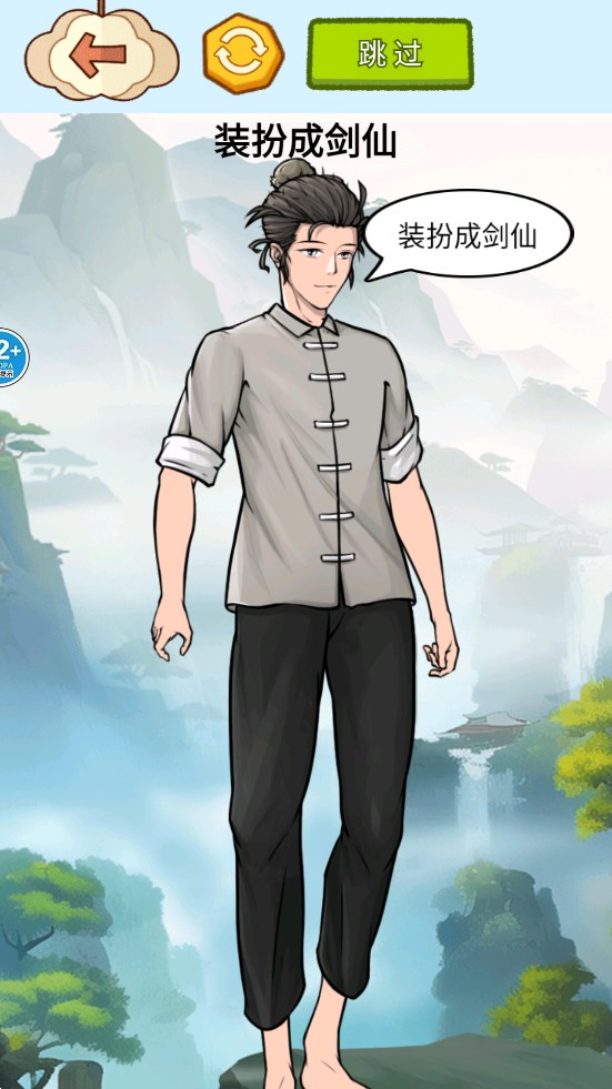 沉浸式治愈大師官方版下載