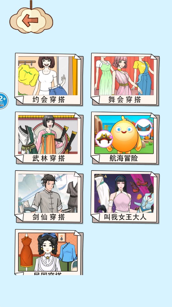 沉浸式治愈大師官方版下載