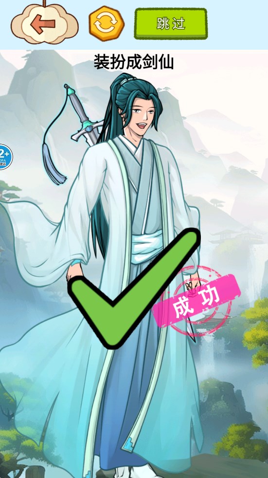 沉浸式治愈大師官方版下載