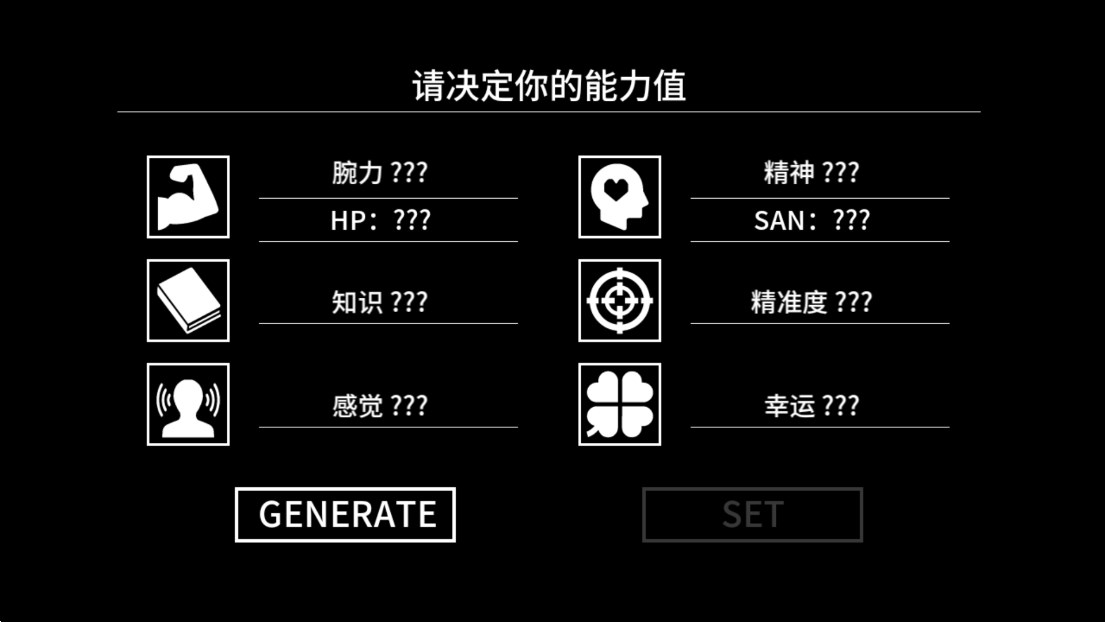 克蘇魯神話：瘋狂低語完整版