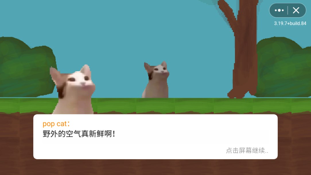 Popcat的后室探險官方版