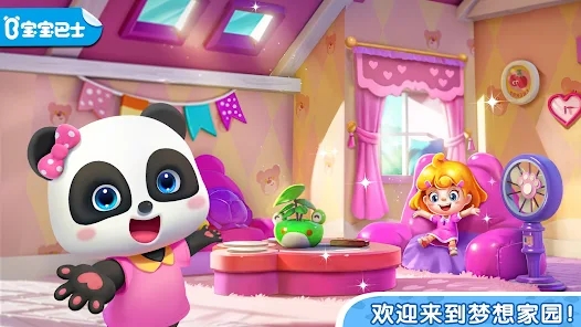 奇妙小鎮(zhèn)家園最新版