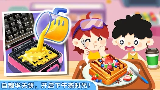 奇妙小鎮(zhèn)家園最新版