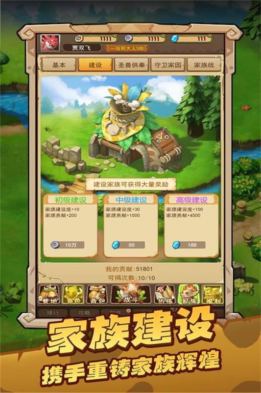 戰(zhàn)略同盟手游初版