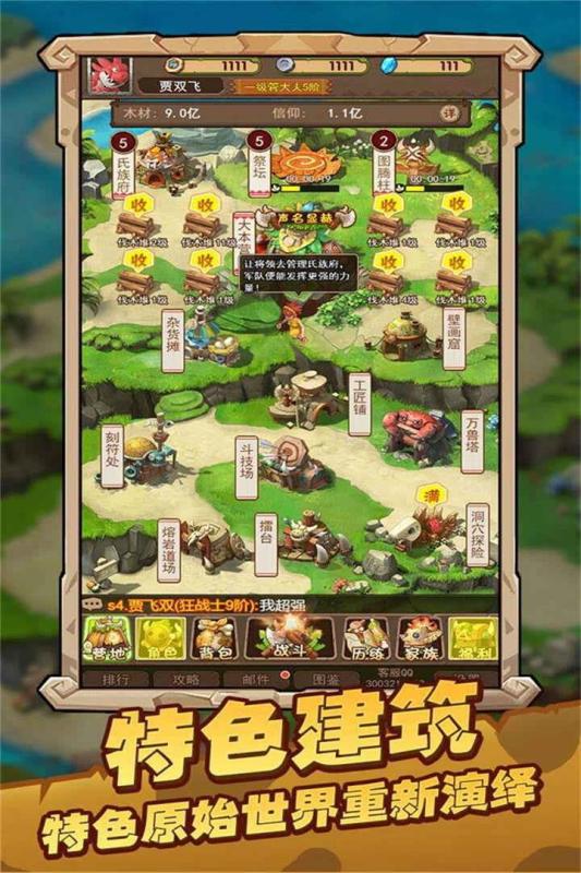 戰(zhàn)略同盟手游初版