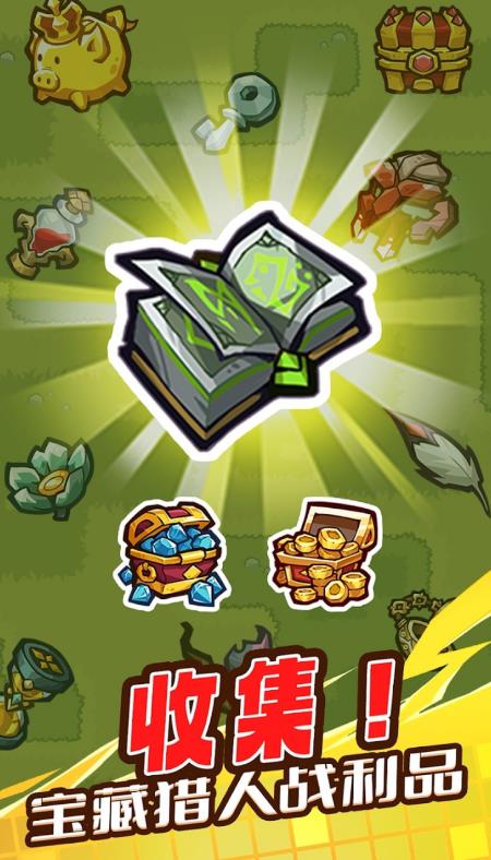 魔王幸存者新版本