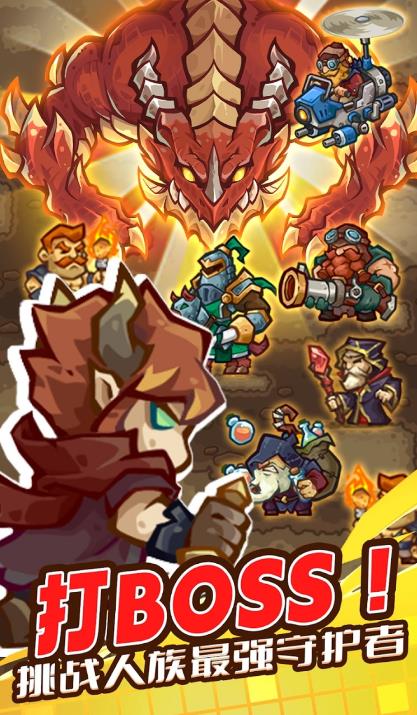 魔王幸存者新版本