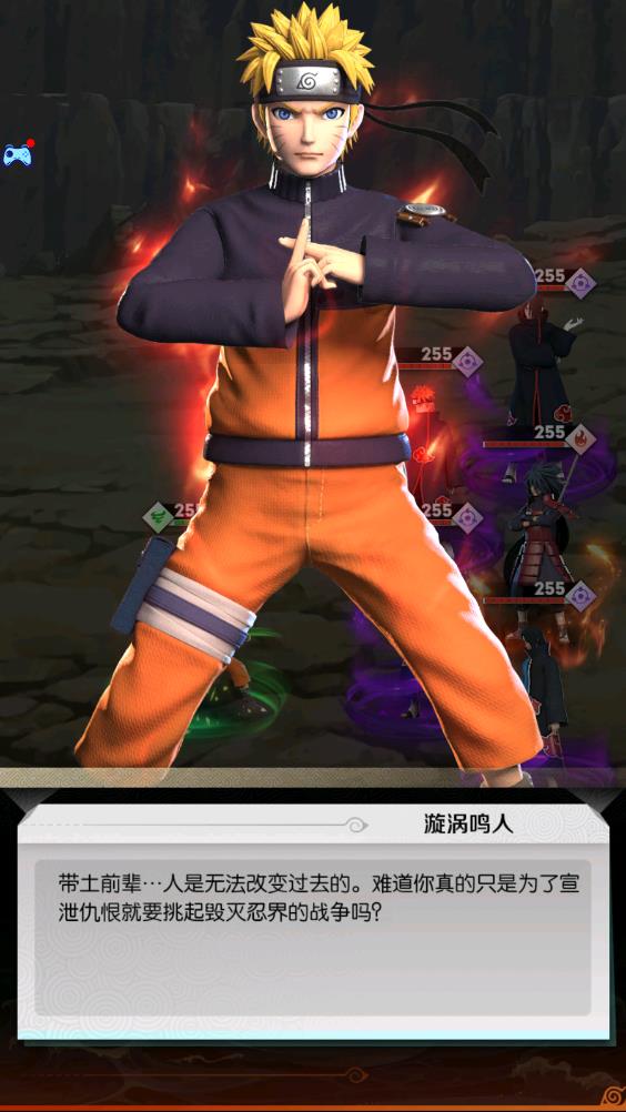火影女忍國(guó)度最新手游