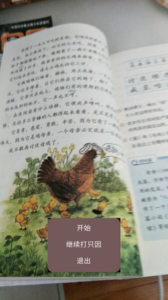 坤山行兩年半官方記錄