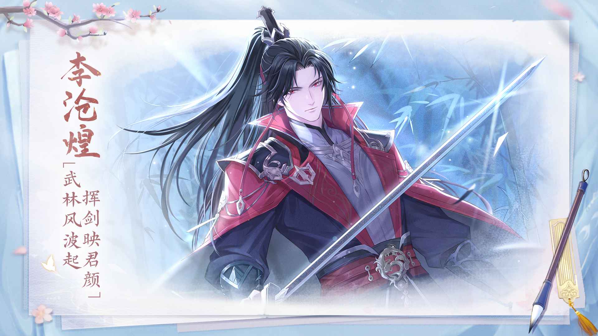 花間繪君顏?zhàn)钚率钟?> </li>
              <li id=