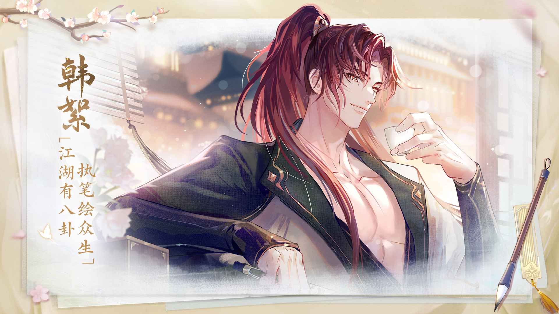 花間繪君顏?zhàn)钚率钟?> </li>
              <li id=