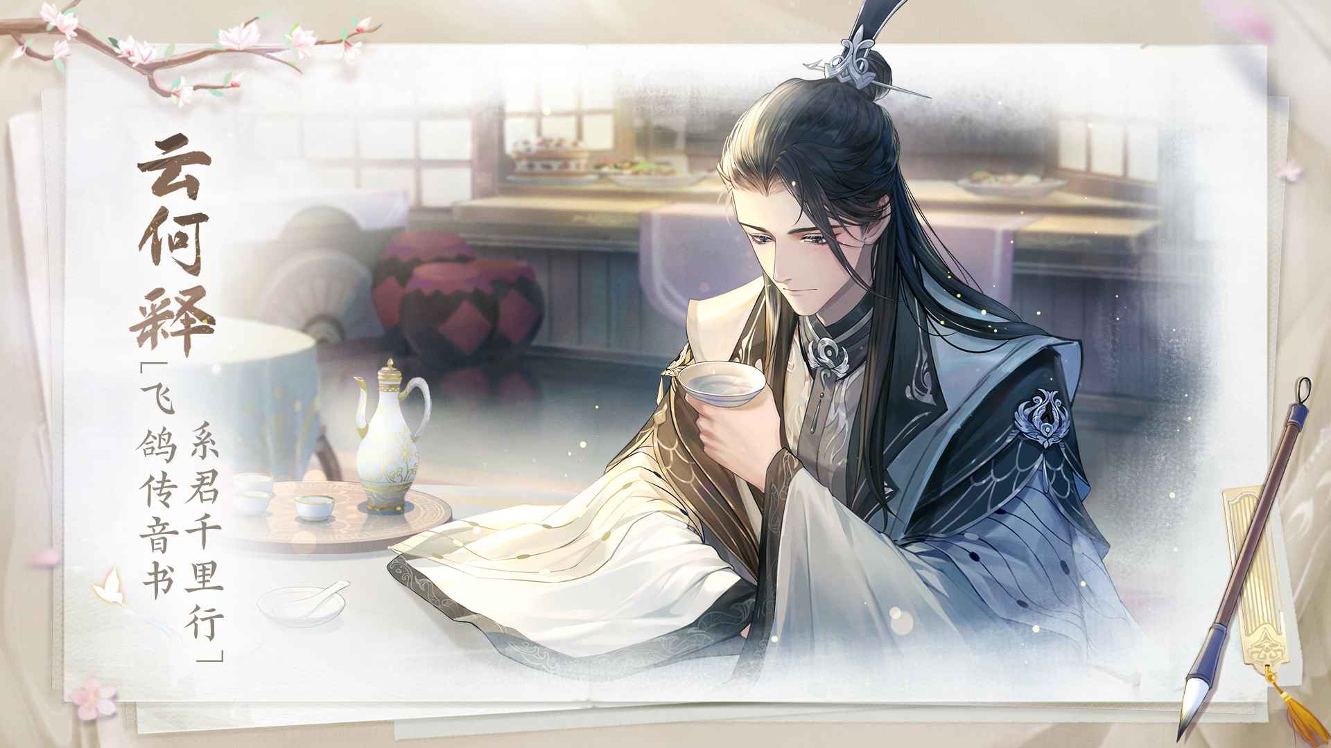 花間繪君顏?zhàn)钚率钟?> </li>
              <li id=