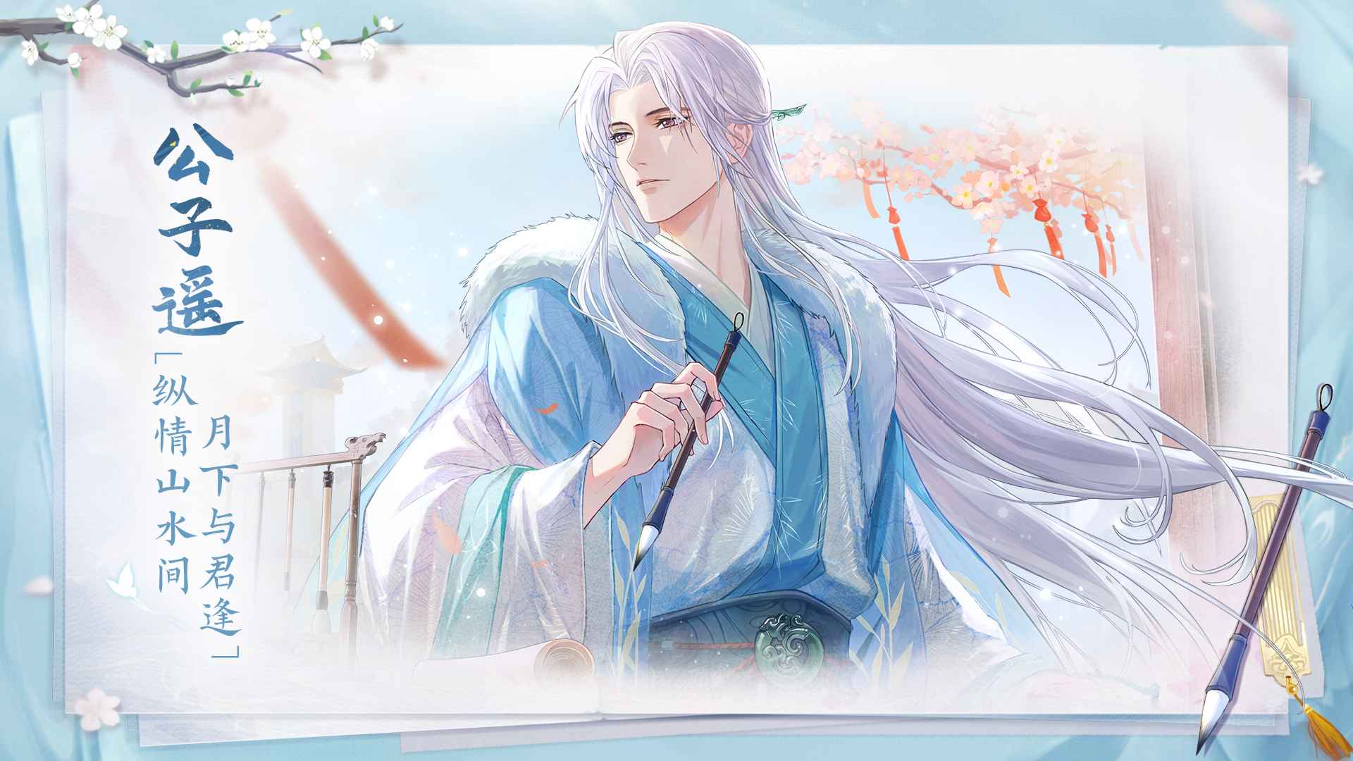 花間繪君顏?zhàn)钚率钟?> </li>
 
            </ul>
            <a class=