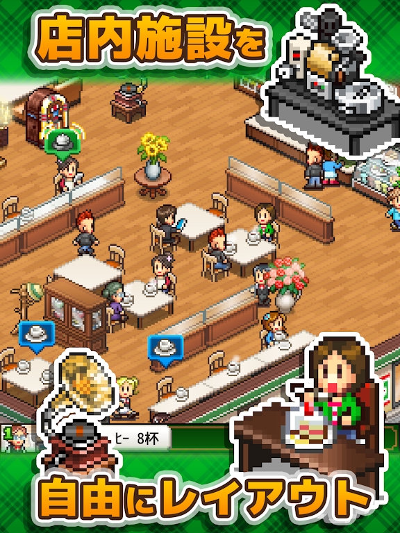 開羅咖啡店物語安卓版
