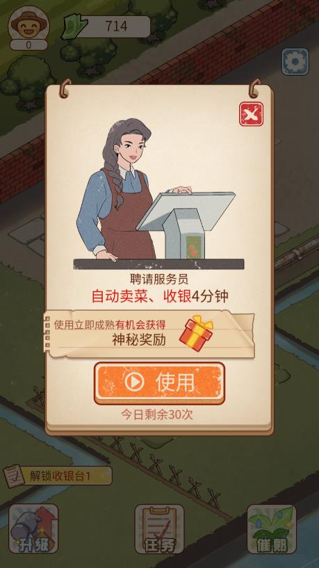 老王的菜市場(chǎng)新版本