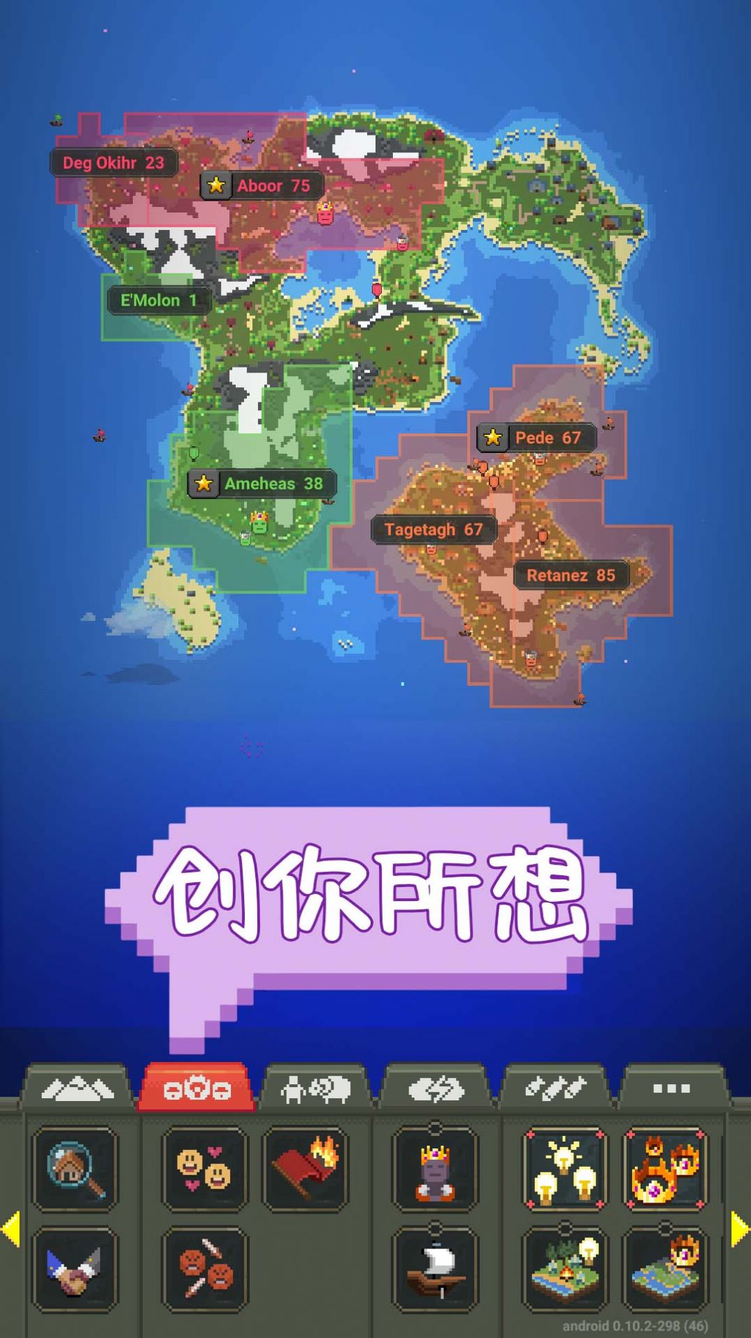 沙盒建造游戲最新版本