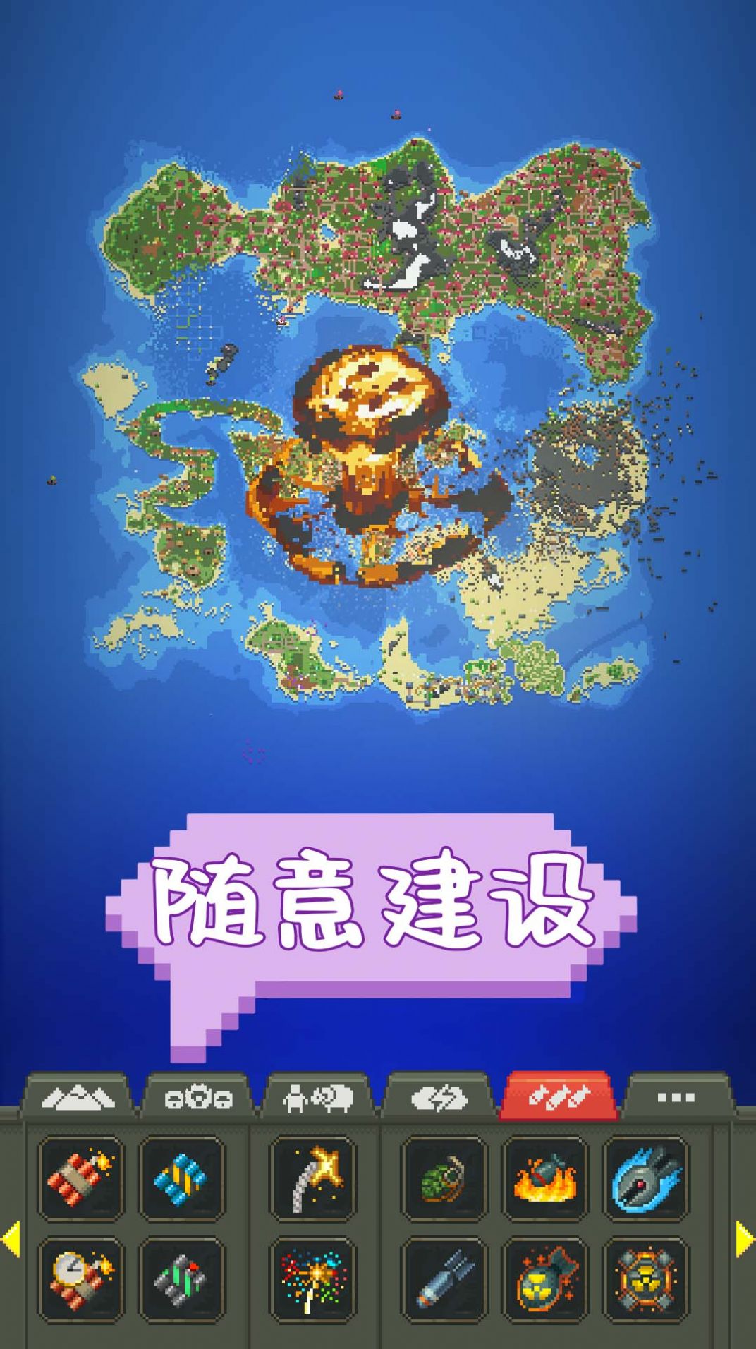 沙盒建造游戲最新版本