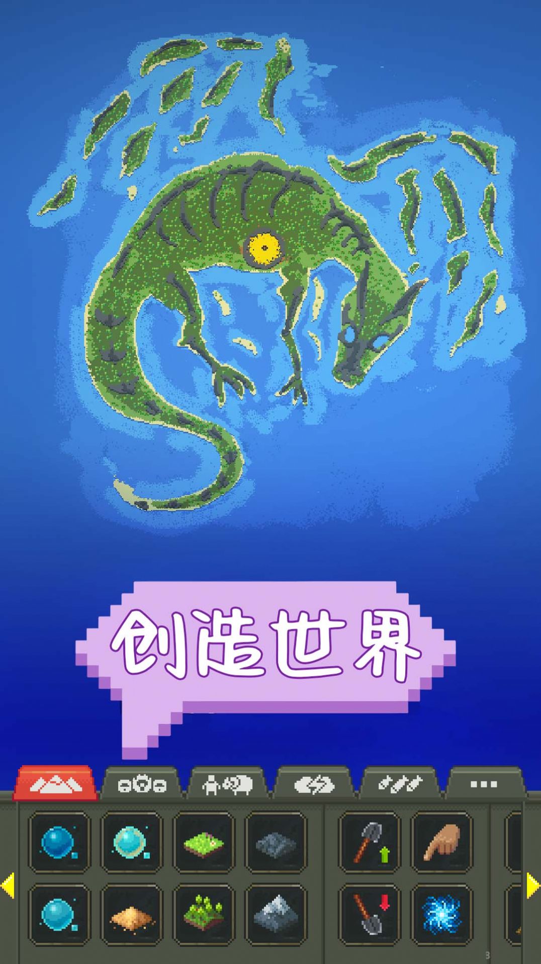沙盒建造游戲最新版本