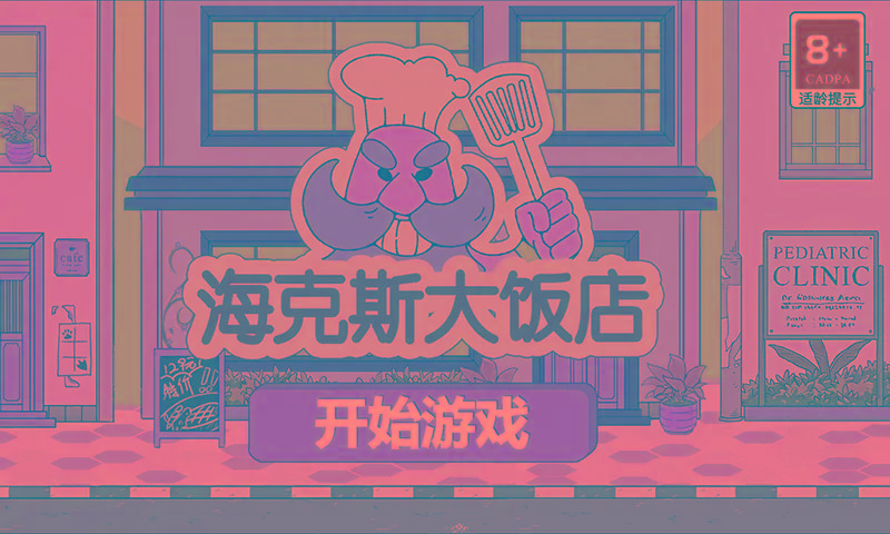 ?？怂勾箫埖旯俜桨?> </li>
              <li id=