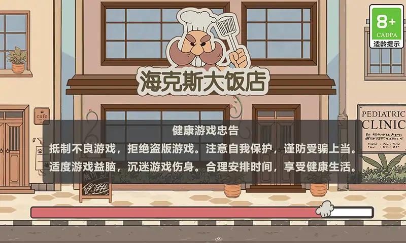 ?？怂勾箫埖旯俜桨?> </li>
              <li id=