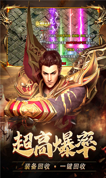 熱血合擊三站版
