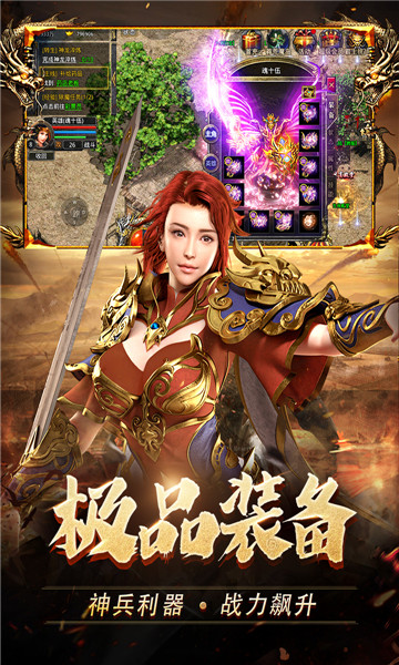 熱血合擊三站版