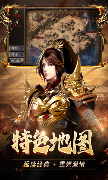 熱血合擊三站版