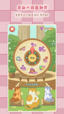 2048魔法消除游戲新版本