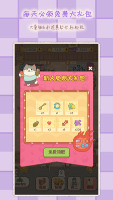 2048魔法消除游戲新版本