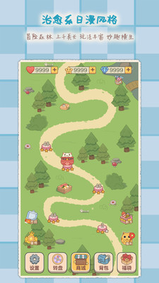2048魔法消除游戲新版本