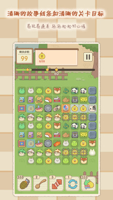 2048魔法消除游戲新版本