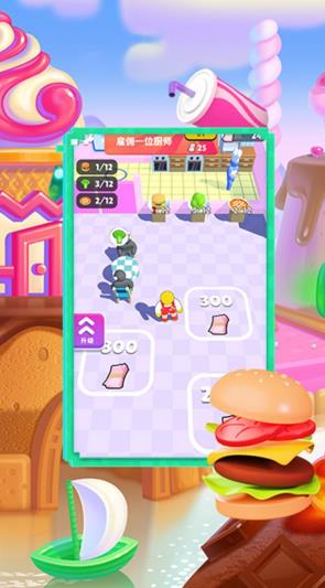 最新版開蛋糕店游戲