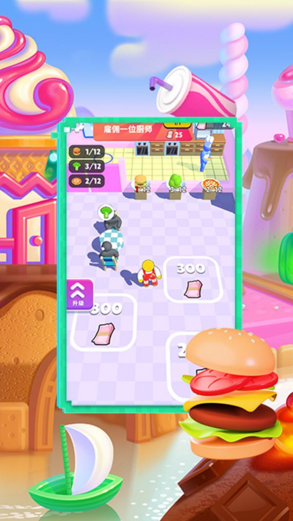 最新版開蛋糕店游戲