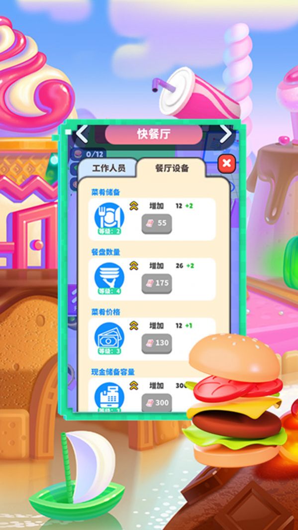 最新版開蛋糕店游戲