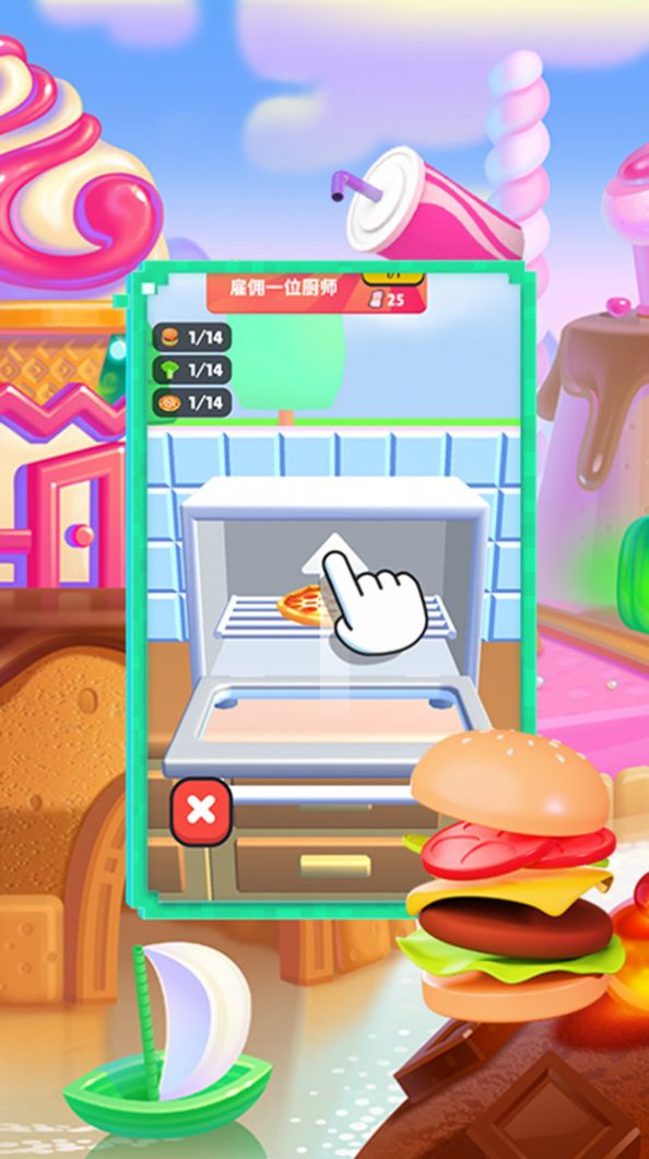 最新版開蛋糕店游戲