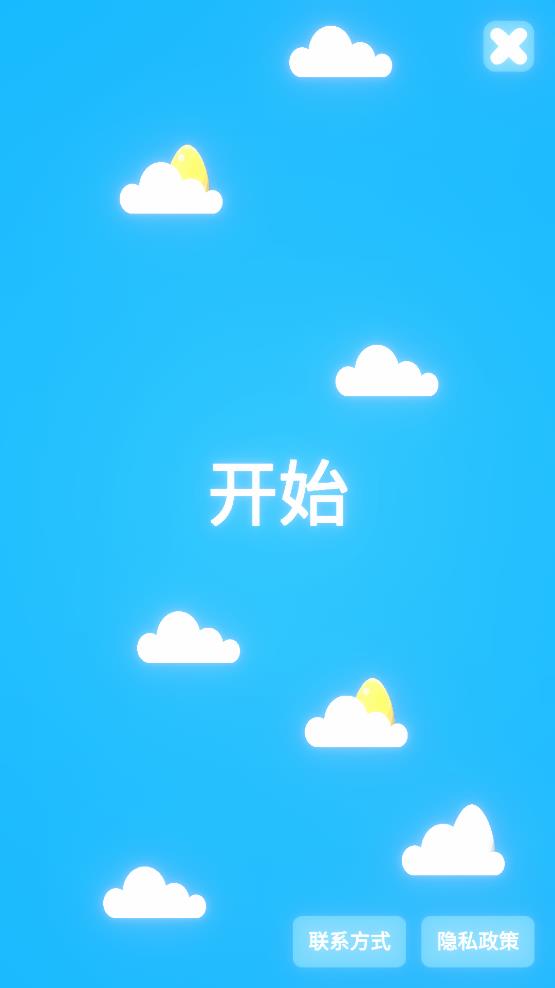 尋蛋歷險(xiǎn)記新版游戲