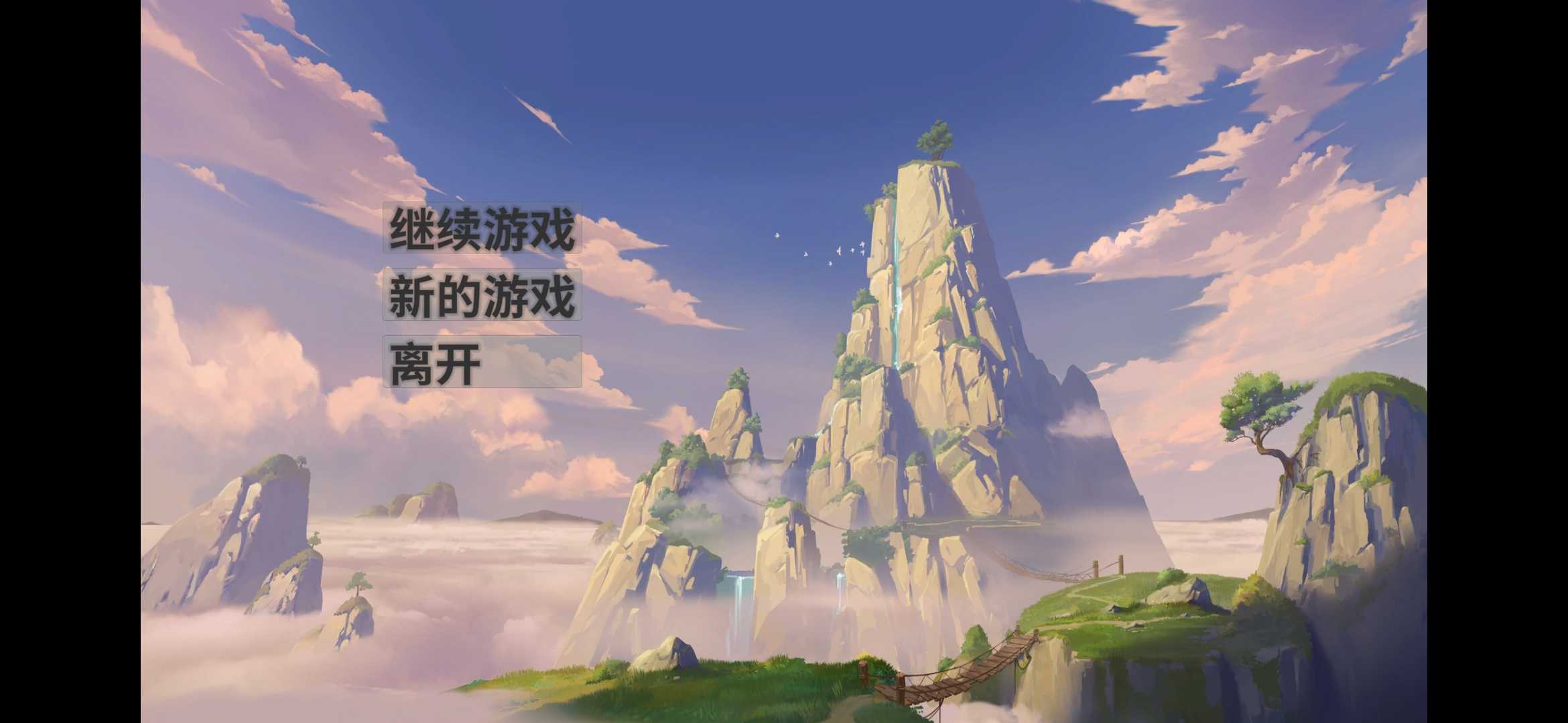 納西妲掘地求生官方版