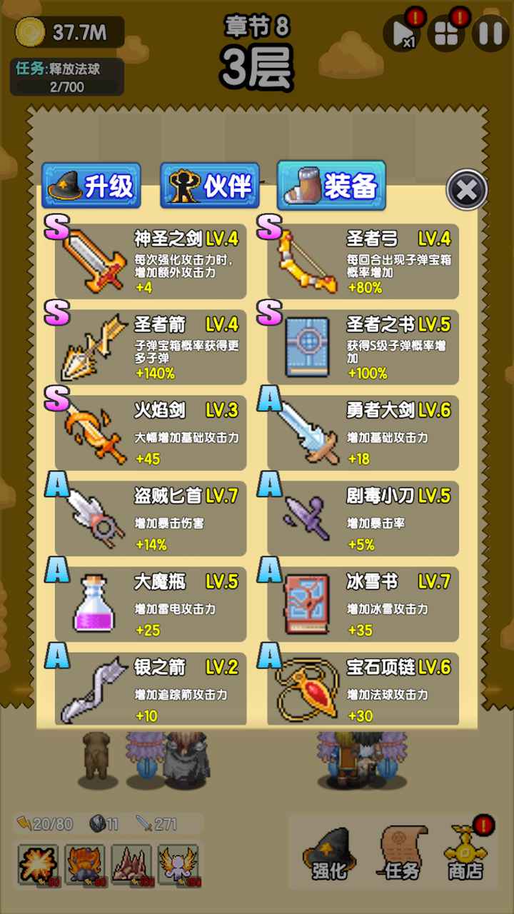 妖怪別過(guò)來(lái)官方版