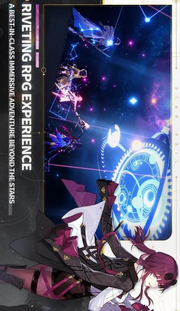 崩壞星穹鐵道國際服更新版
