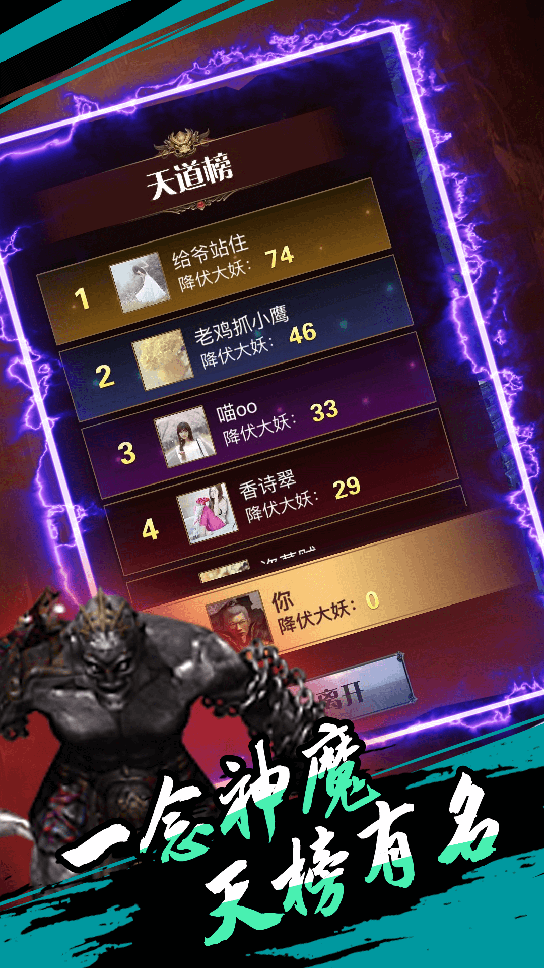 僵尸你瞅啥最新版