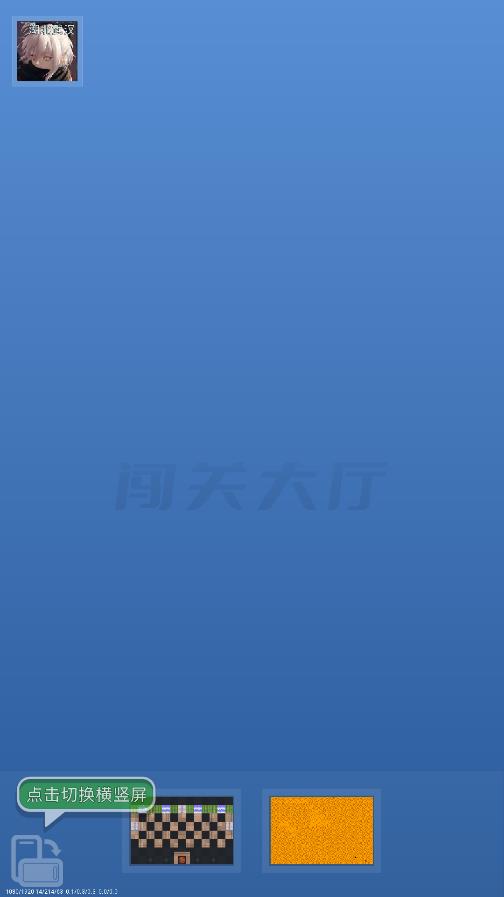 迷你坦克聯(lián)機(jī)游戲