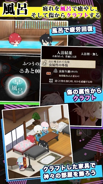 生肖男友Dead or 個性美男官方版