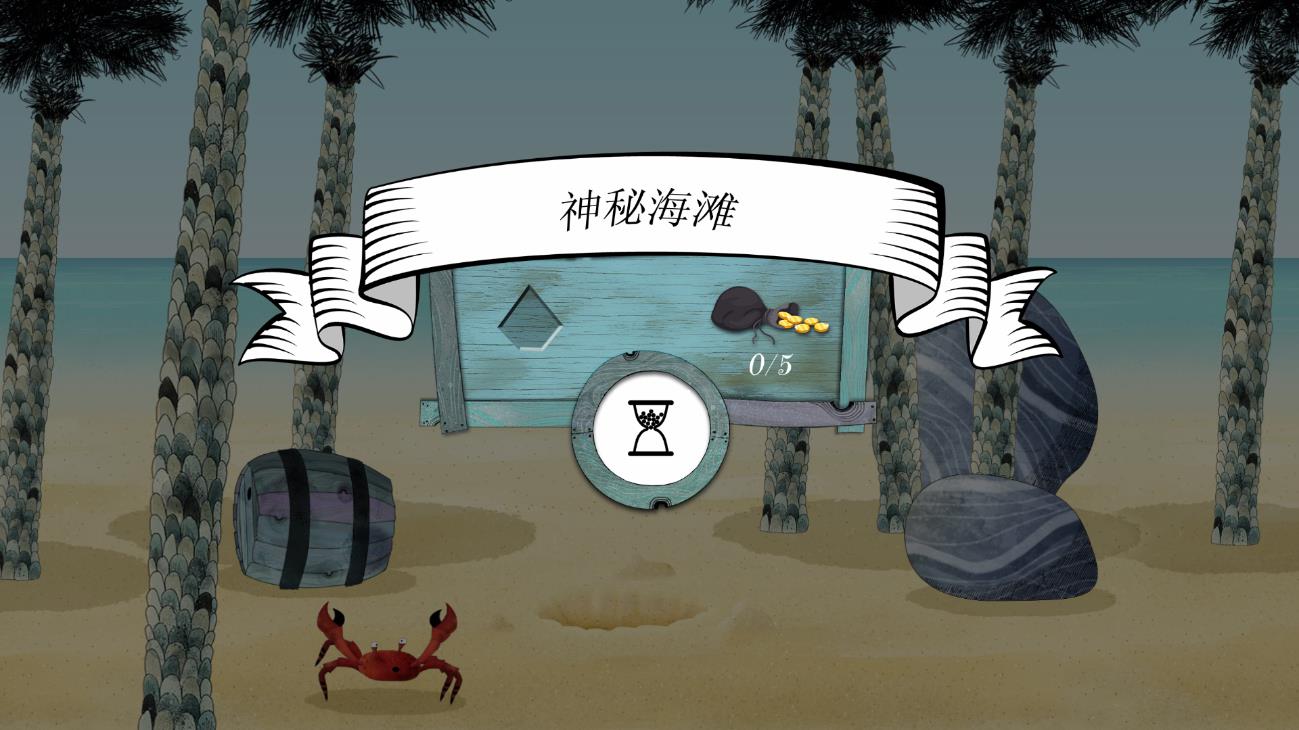 羅斯船長(zhǎng)游戲手游版