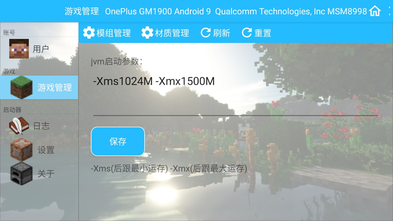 終極始源寶可夢(mèng)官方版游戲