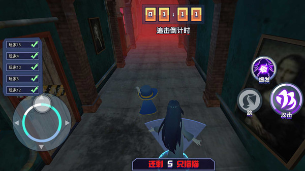 鬼屋躲貓貓正版