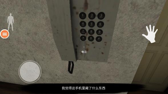 午夜九死一生游戲新版本